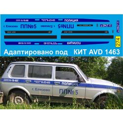 Набор декалей ВАЗ-2131 полиция Елизово (под кит AVD)