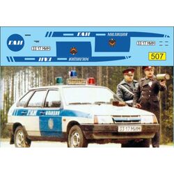 Набор декалей ВАЗ 2109 ГАИ милиция СССР 